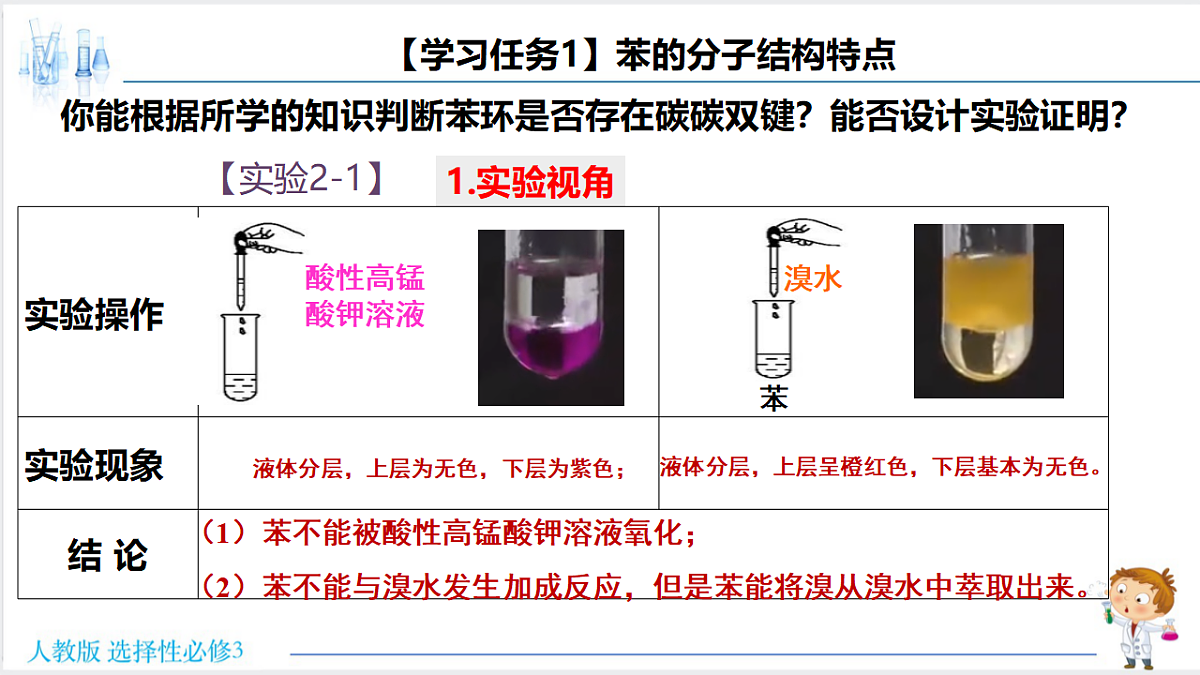 18192382第4页