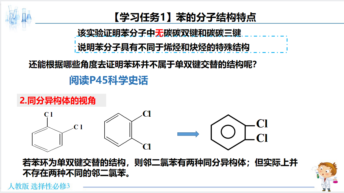 18192382第5页