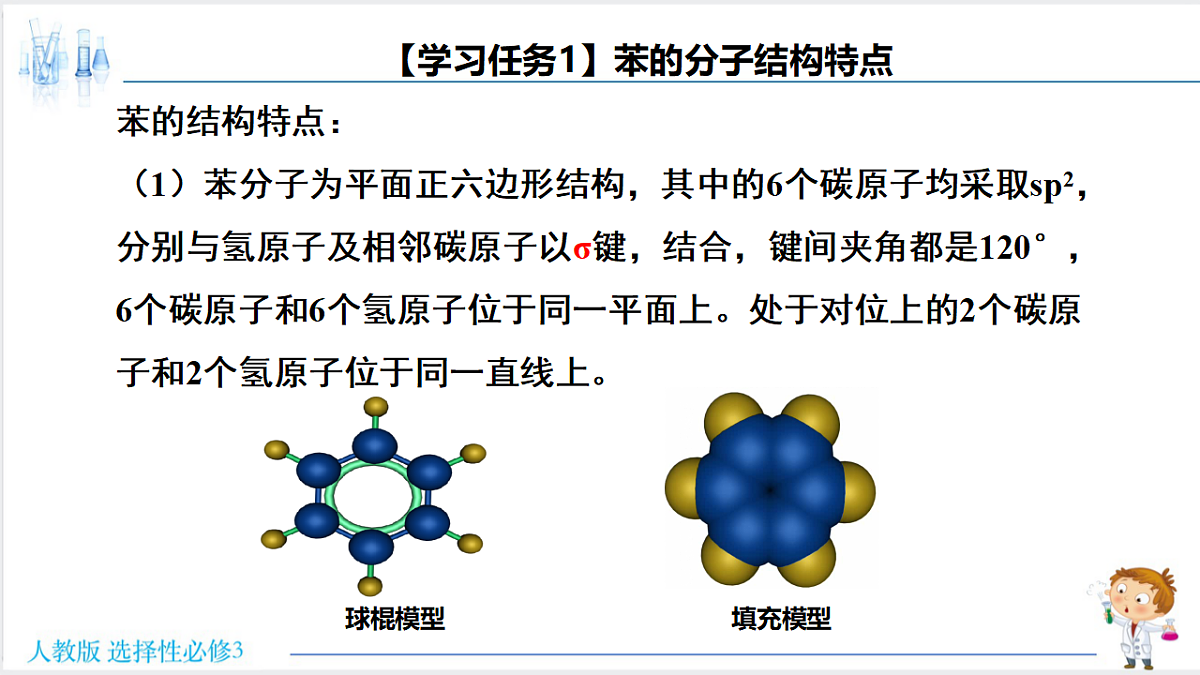 18192382第7页