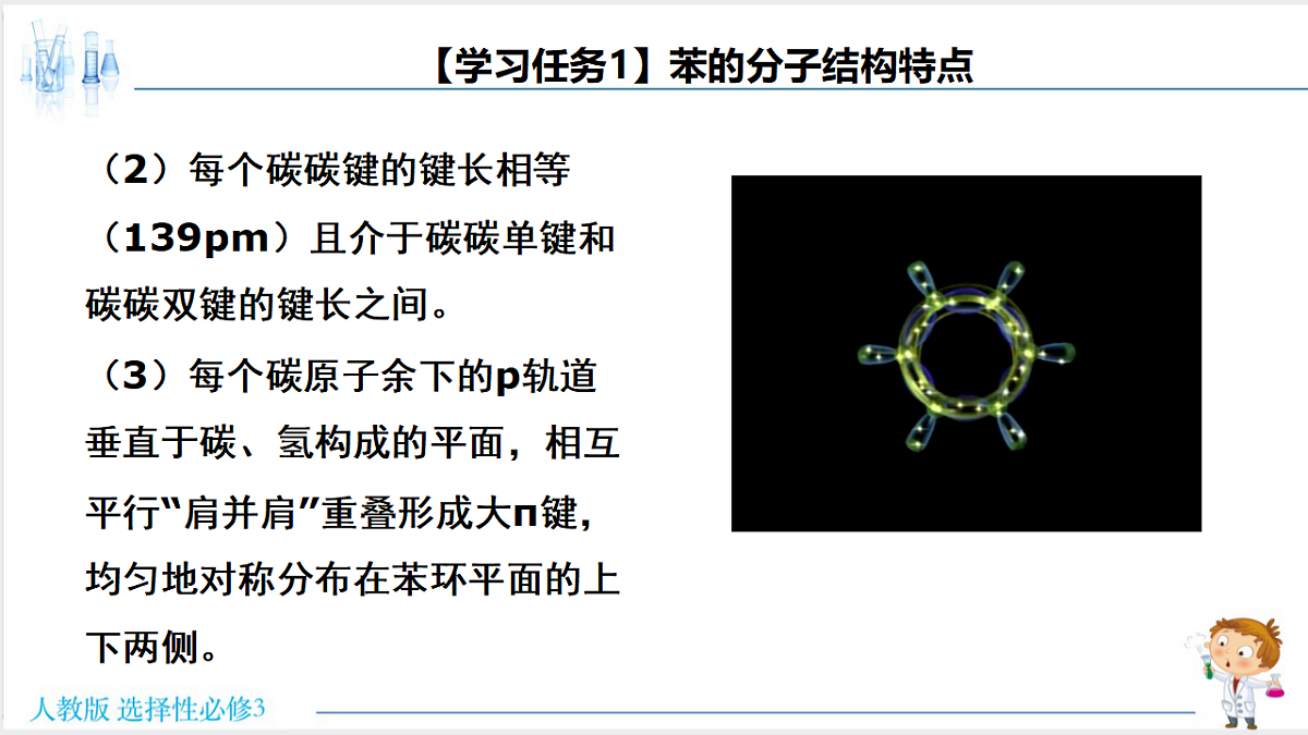 18192382第8页