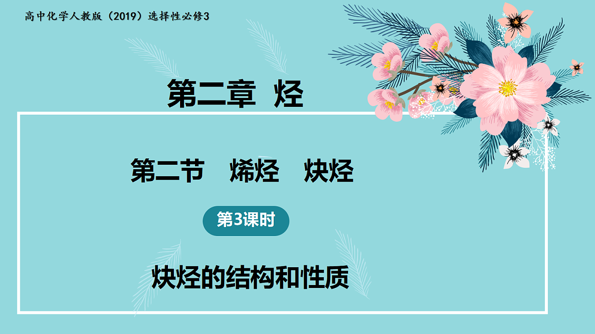 18192383第1页