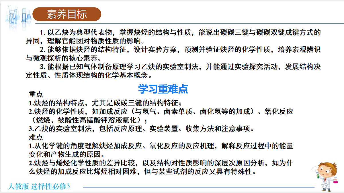 18192383第2页