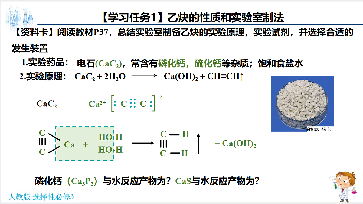 18192383第4页