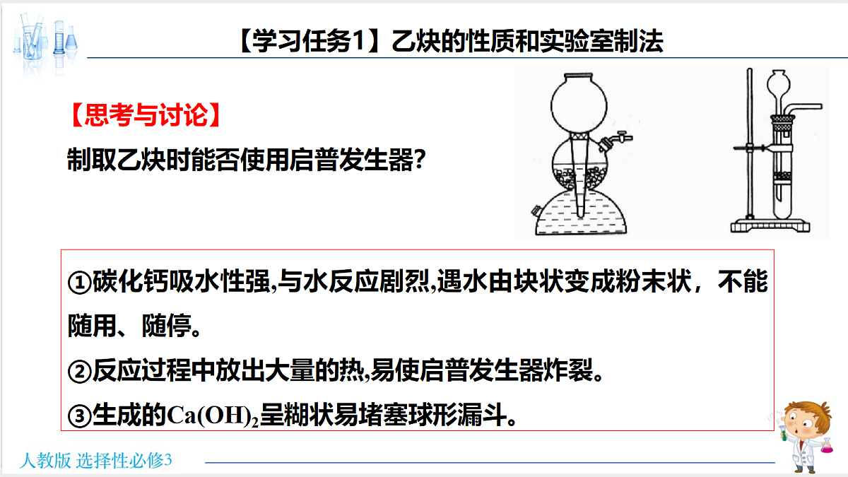 18192383第6页