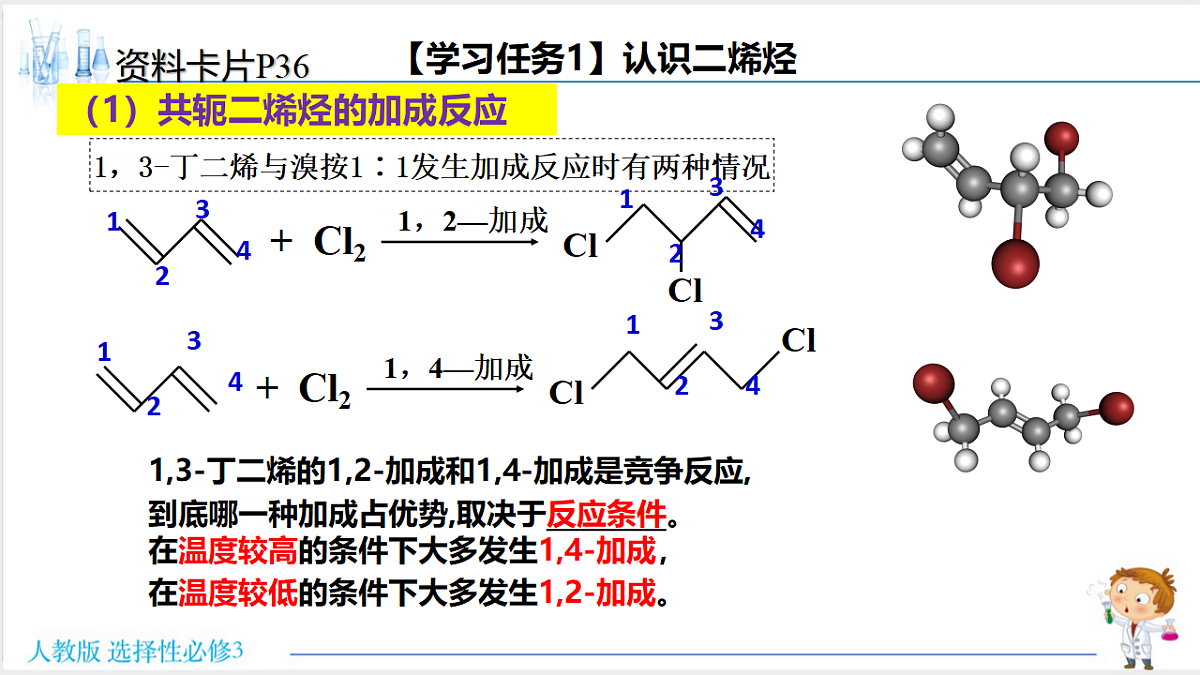 18192384第4页