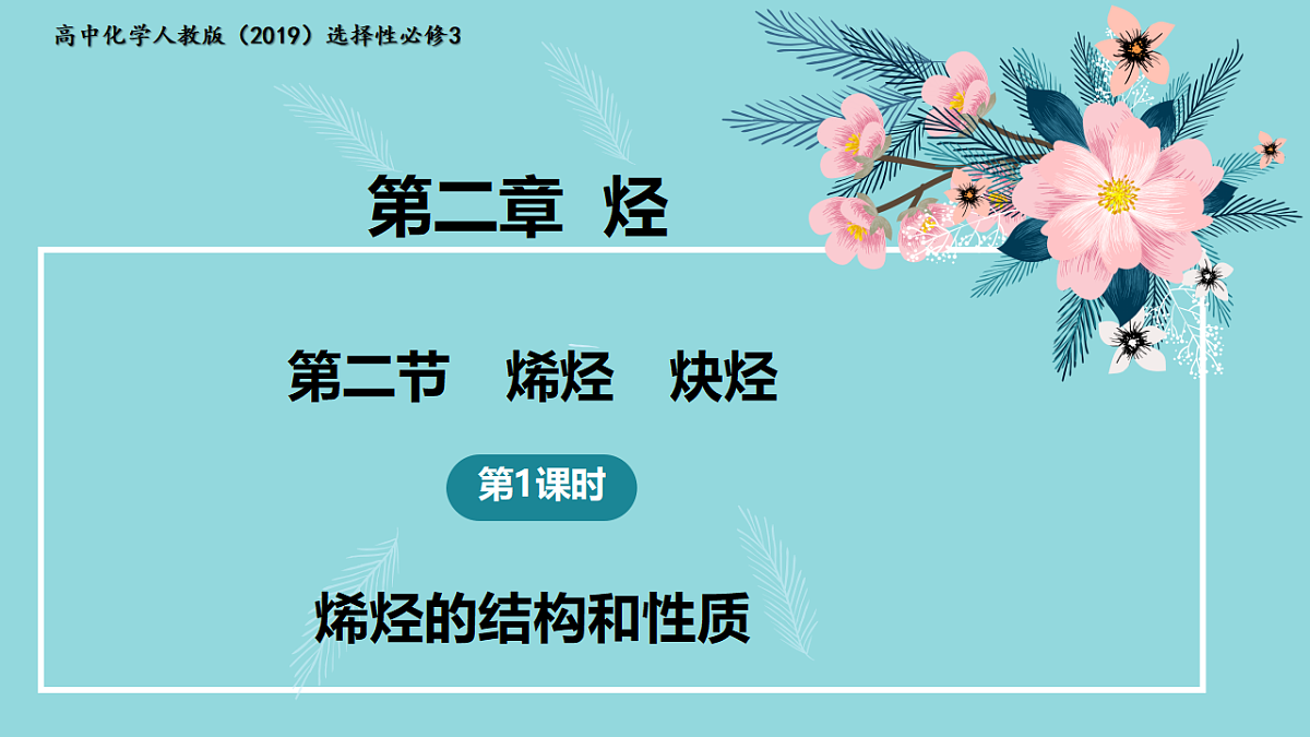 18192385第1页
