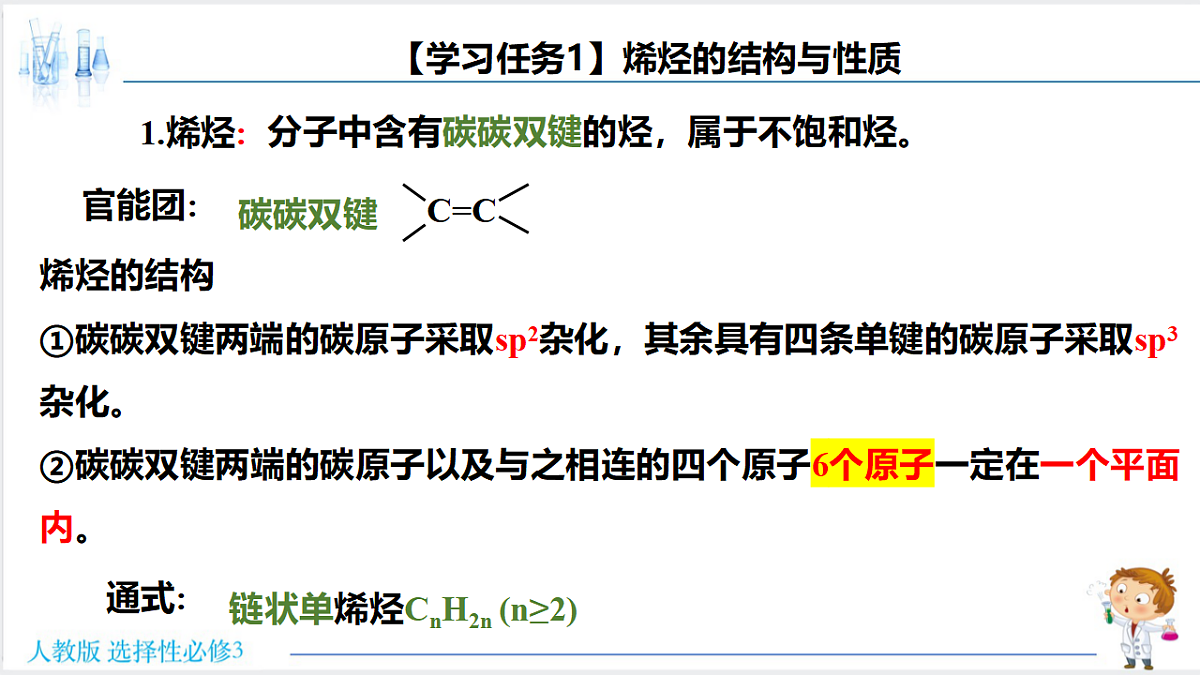 18192385第5页