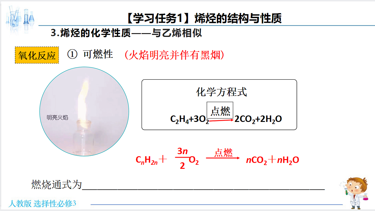 18192385第8页