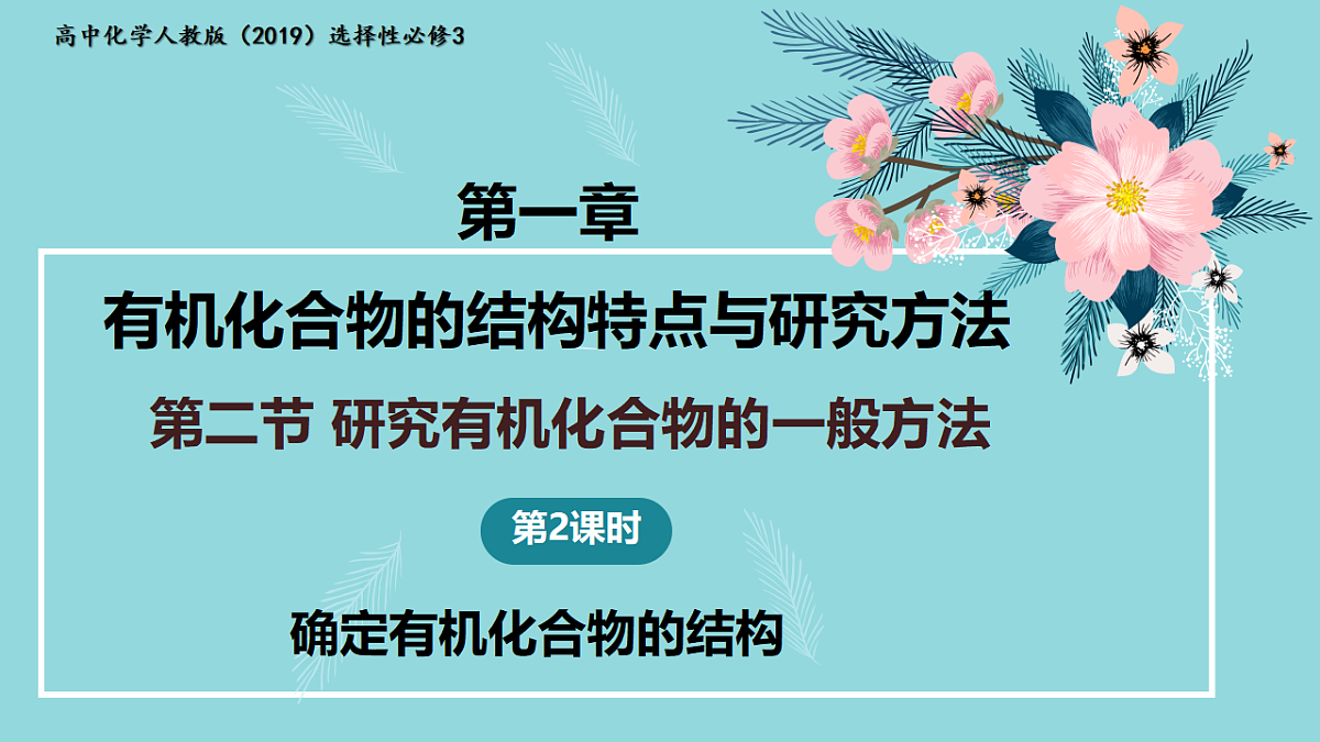 18192386第1页