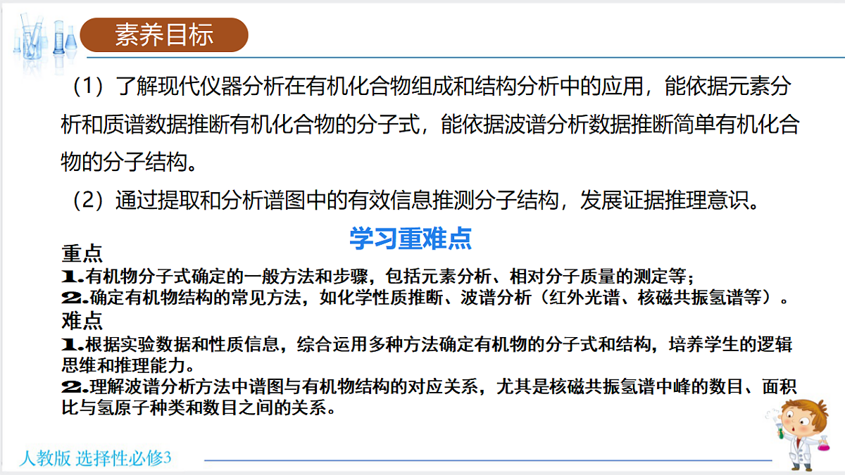 18192386第2页