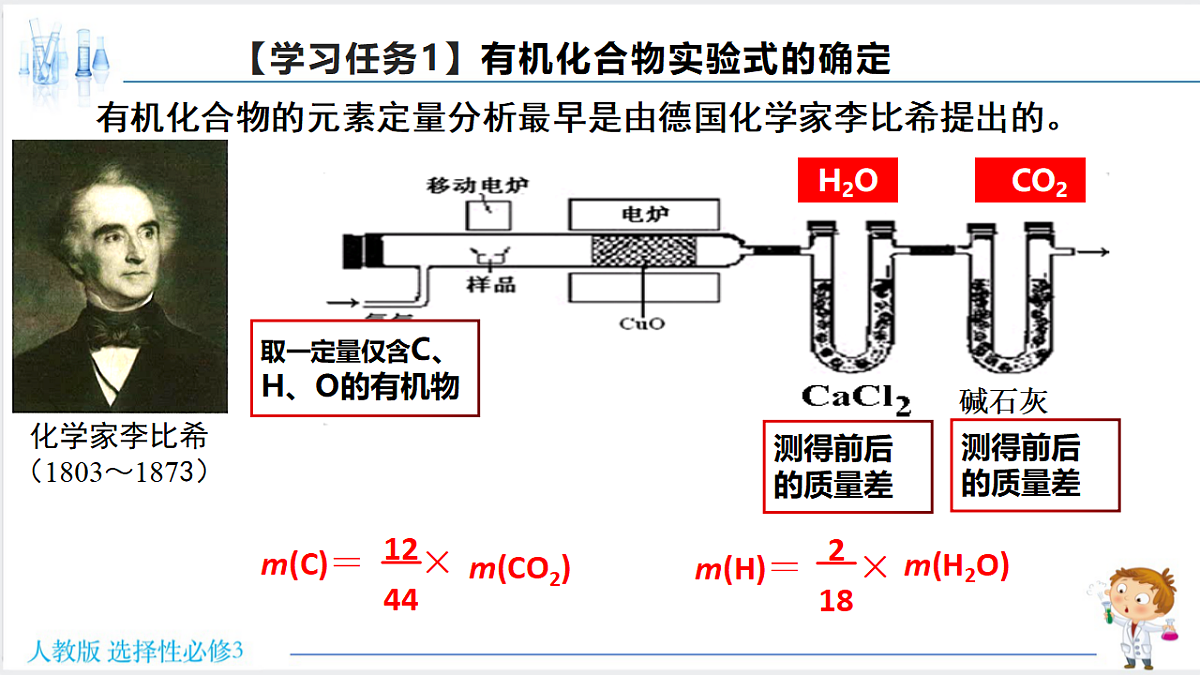 18192386第6页
