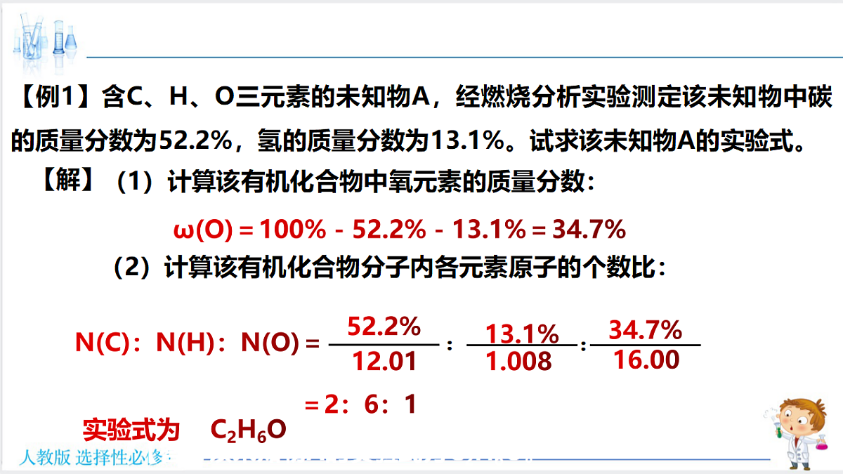 18192386第8页