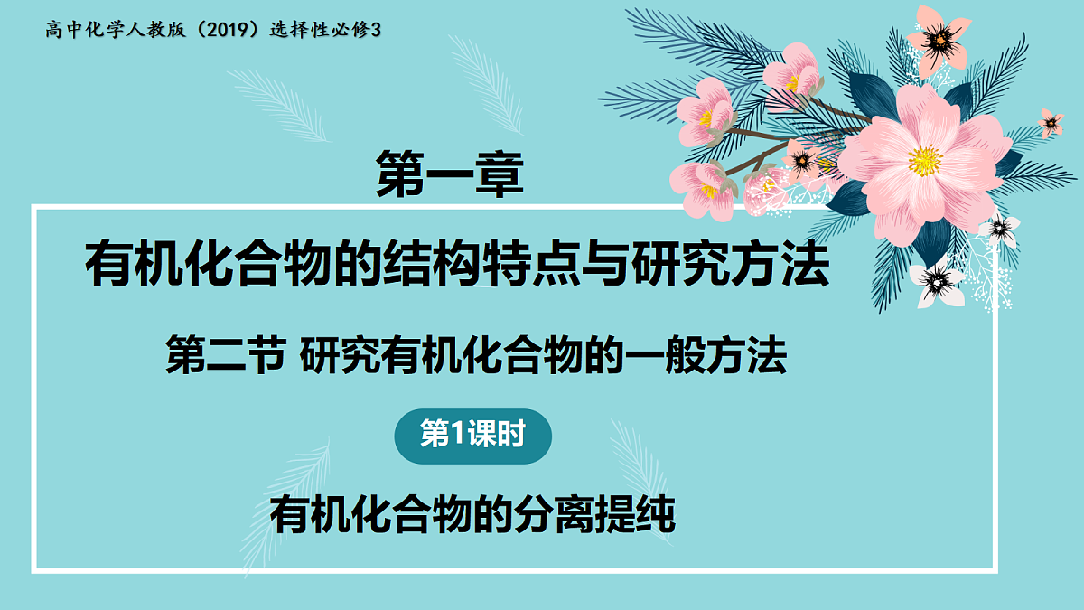 18192387第1页