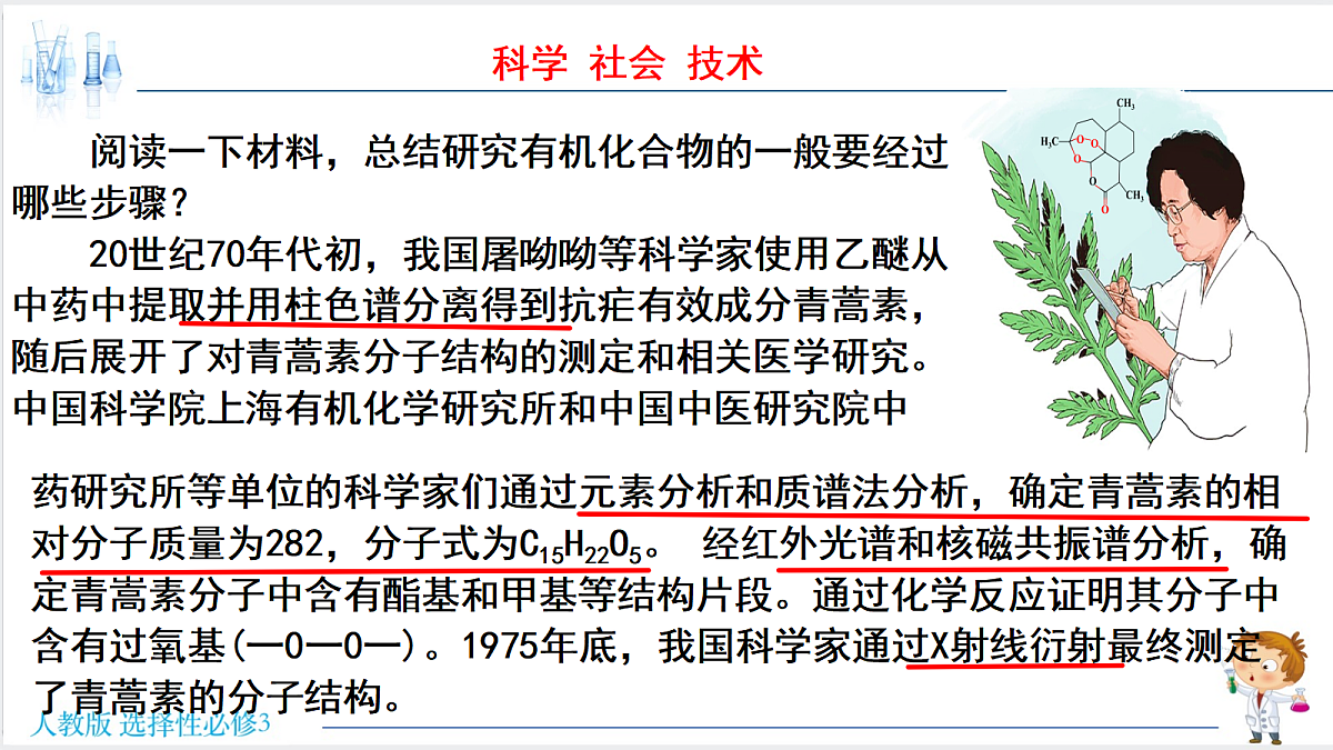 18192387第3页