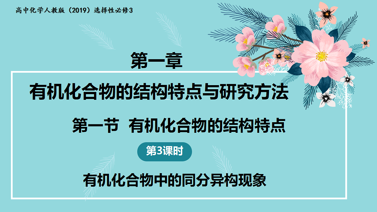 18192388第1页