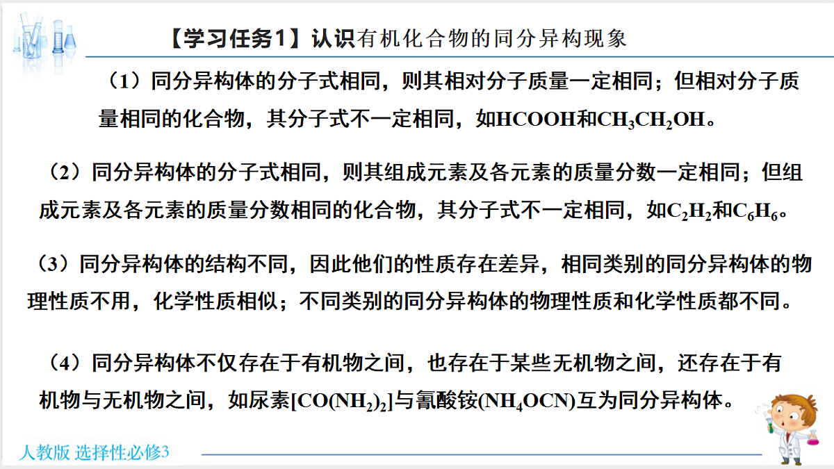 18192388第5页