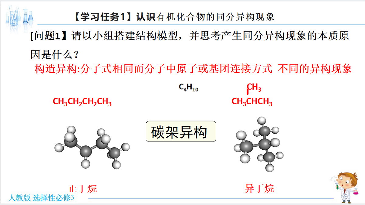 18192388第6页