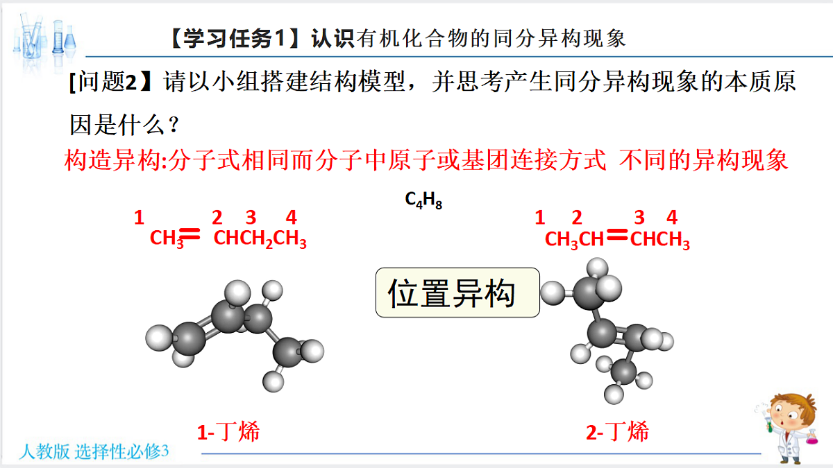 18192388第7页
