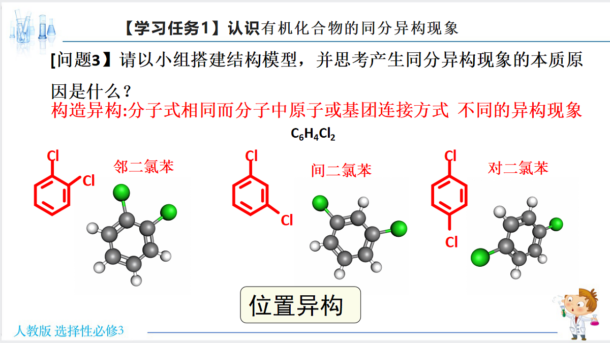 18192388第8页
