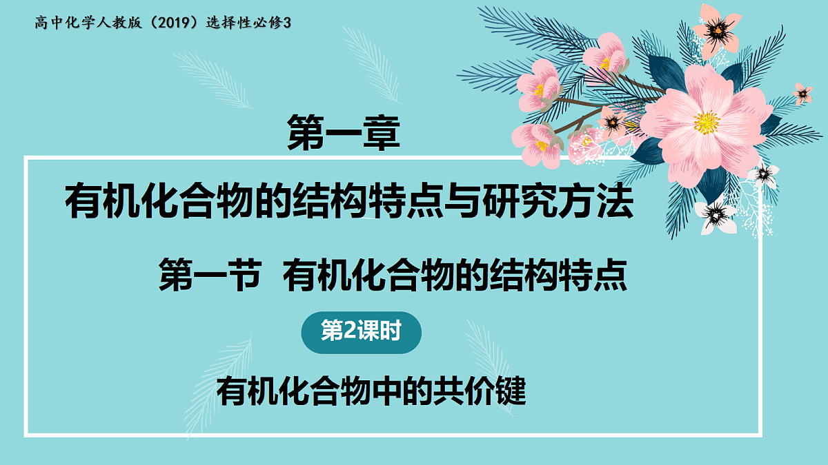 18192389第1页