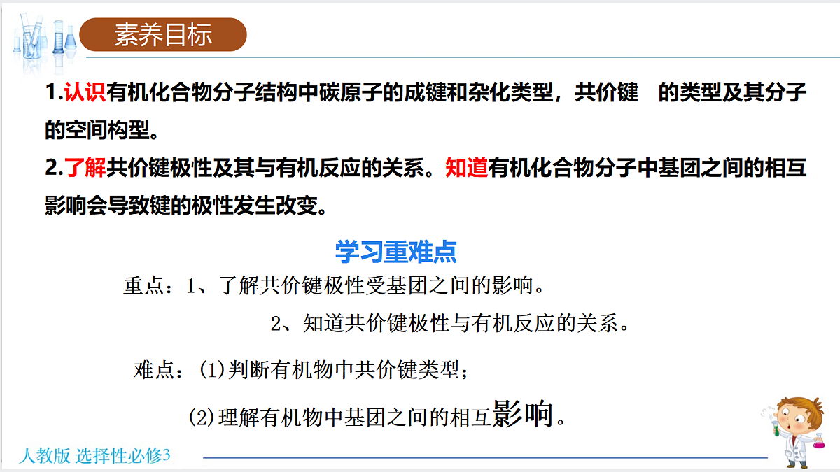 18192389第2页