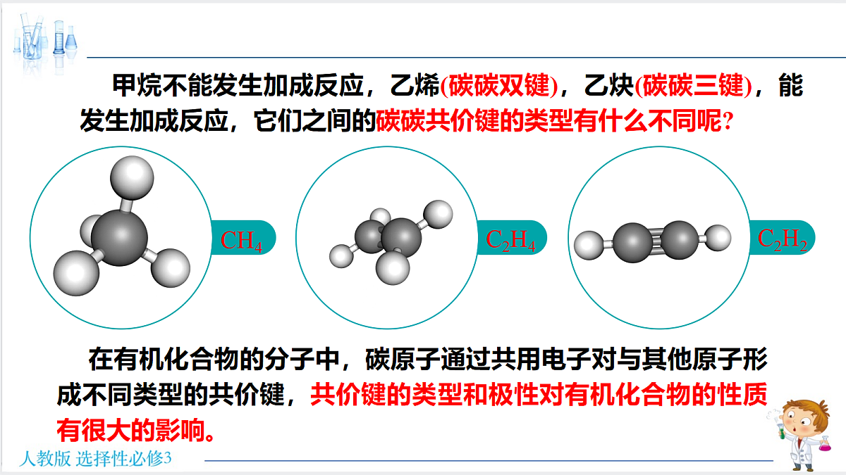 18192389第3页