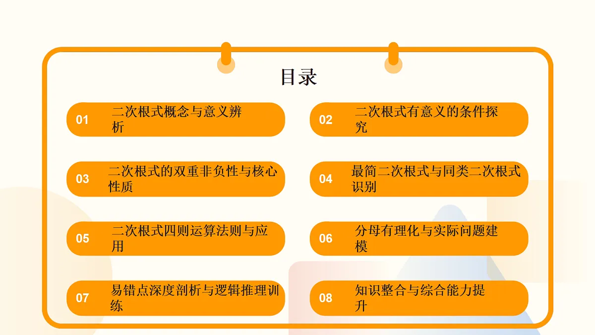 18192876第2页