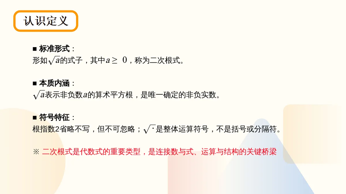18192876第4页
