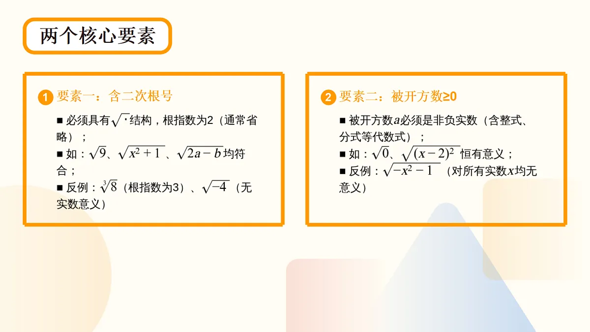 18192876第5页