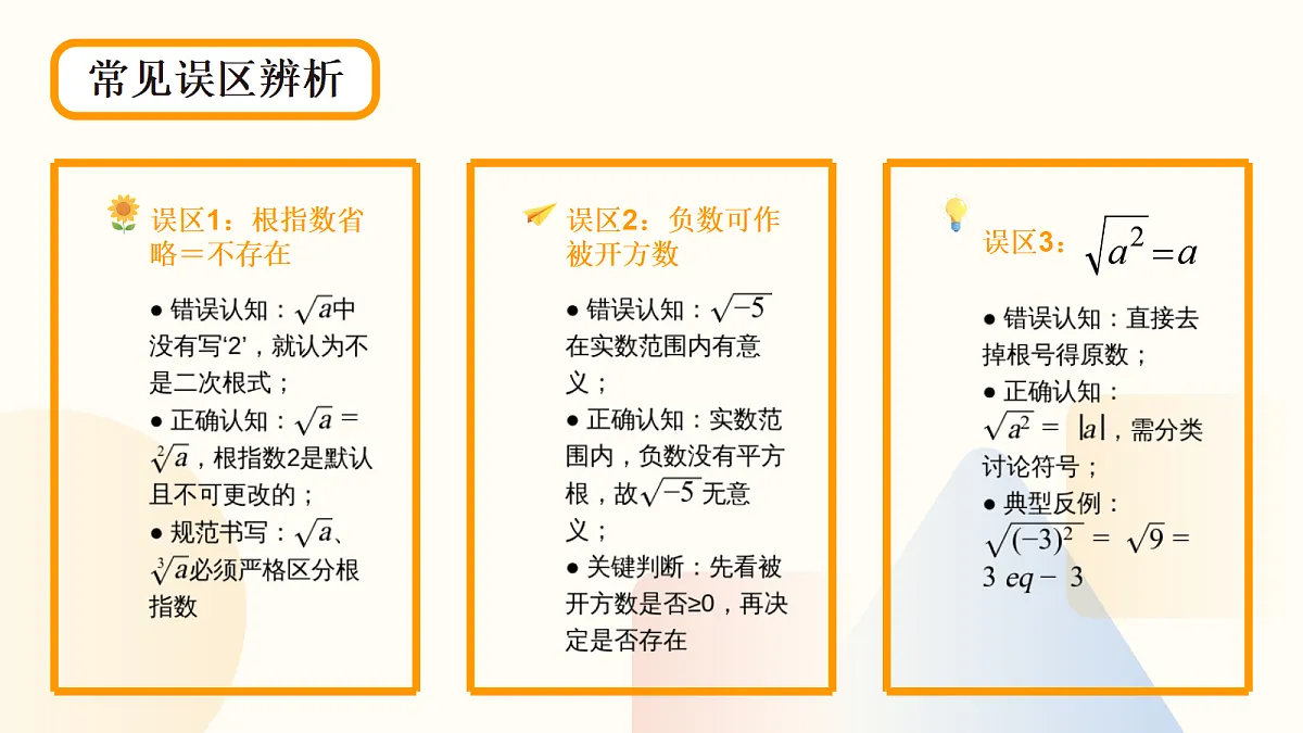 18192876第6页