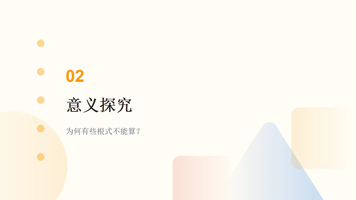 18192876第7页