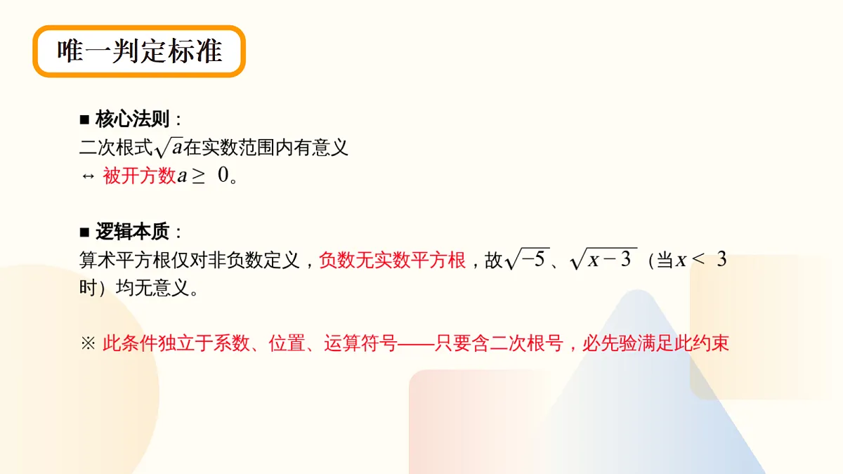 18192876第8页