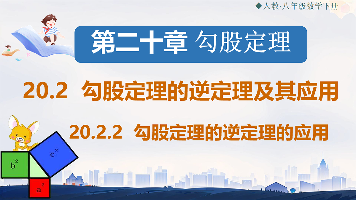 18192942第1页