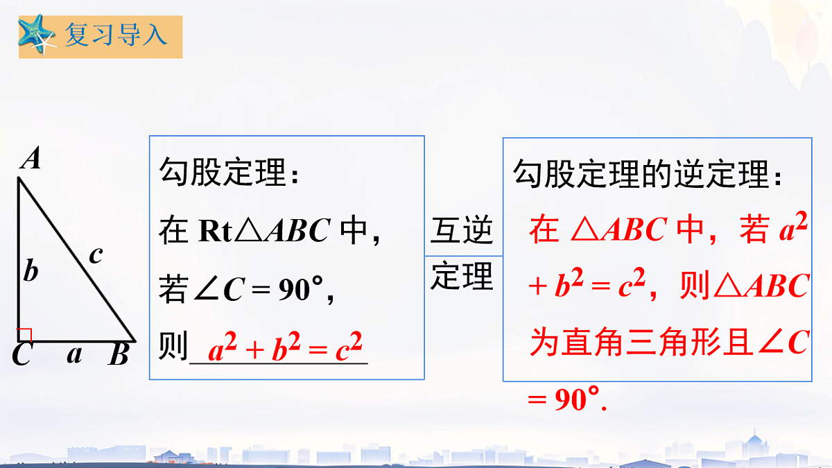 18192942第2页