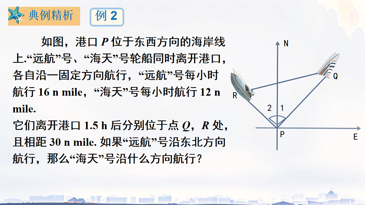 18192942第3页
