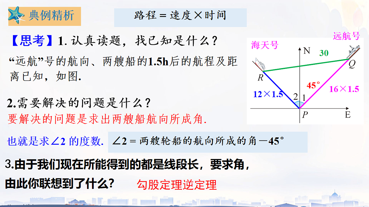 18192942第4页