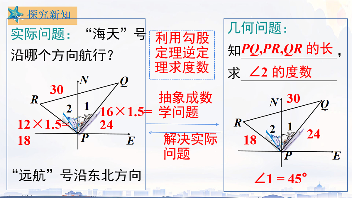 18192942第5页