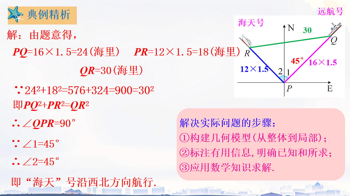 18192942第6页