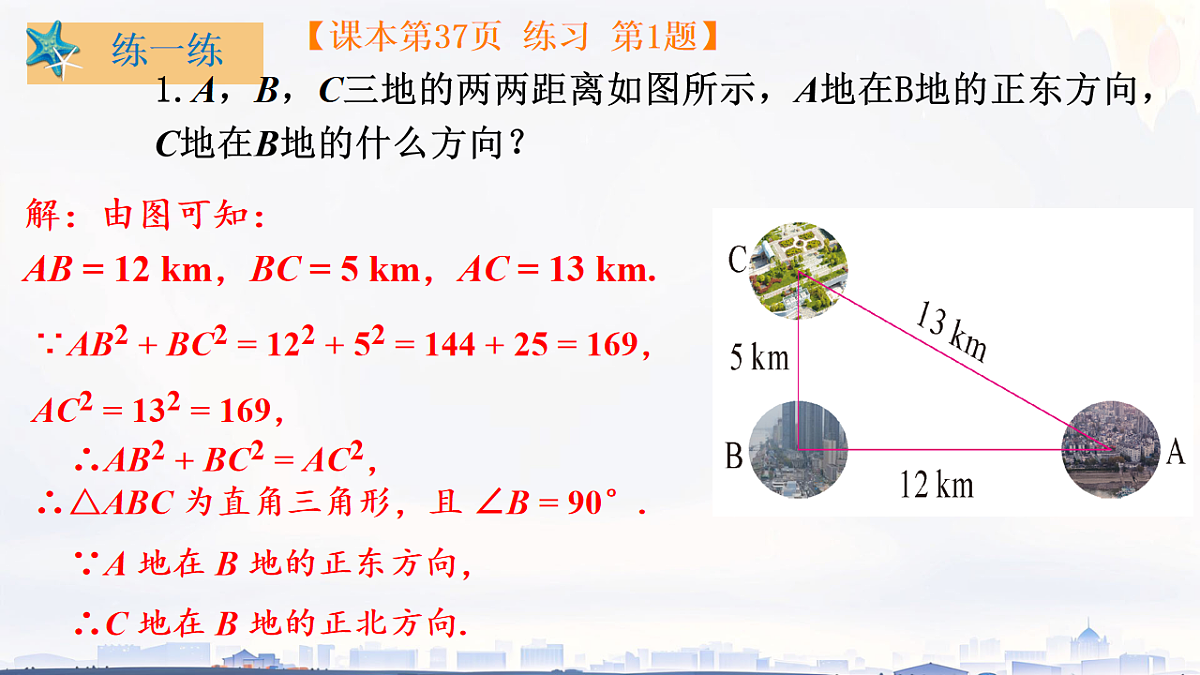 18192942第7页