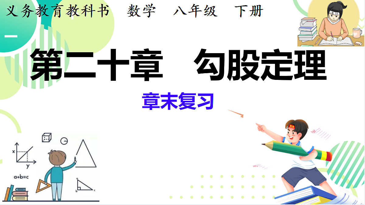 18193116第1页