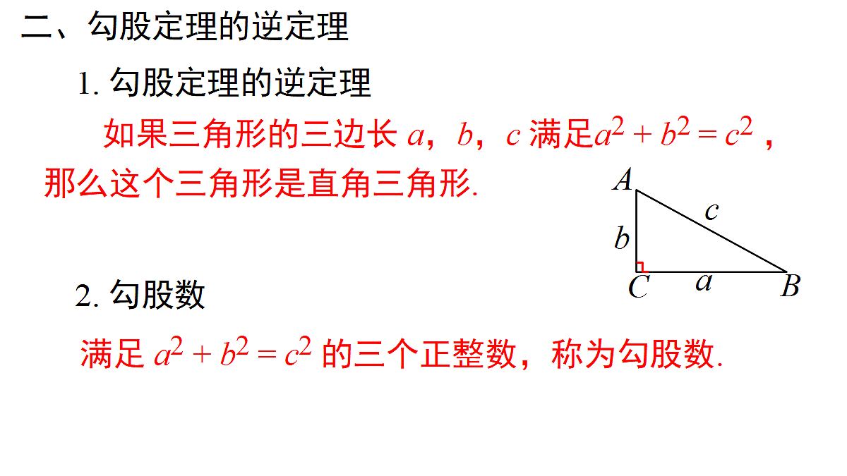 18193116第4页