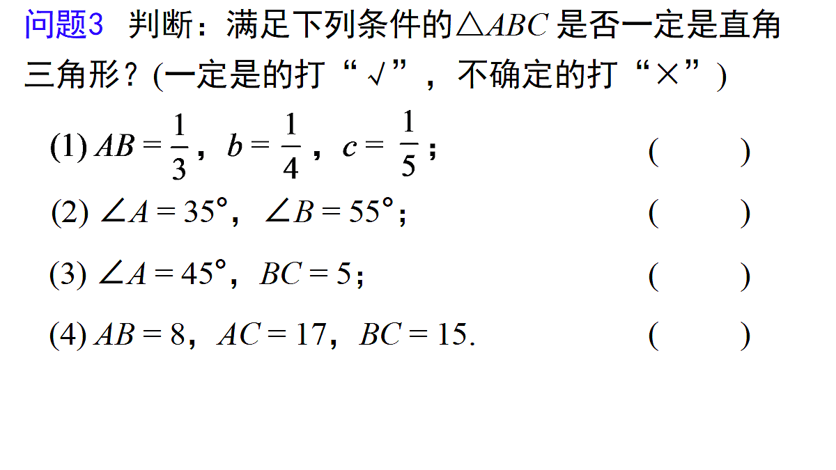 18193116第6页