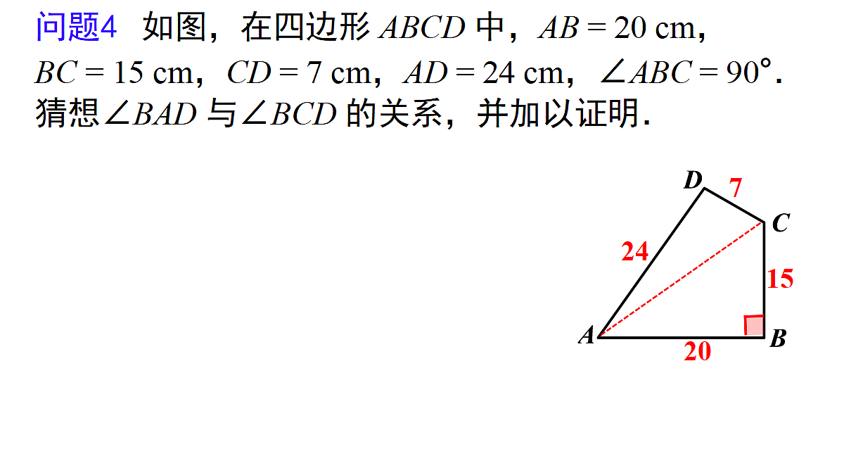 18193116第7页