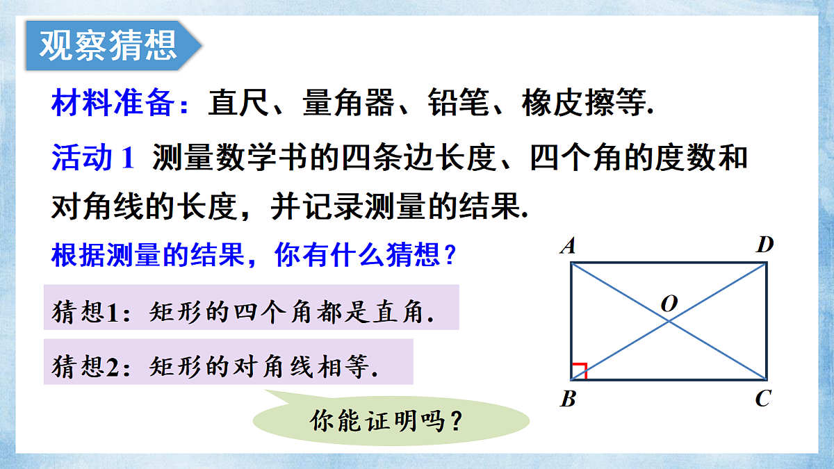 18193166第7页