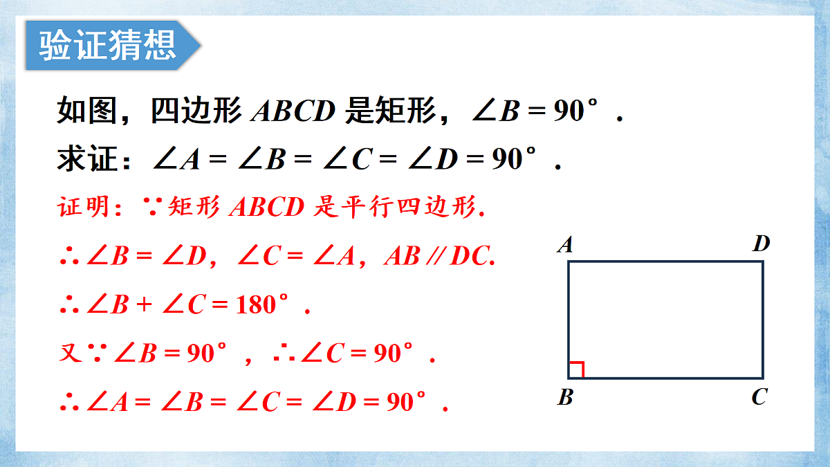 18193166第8页