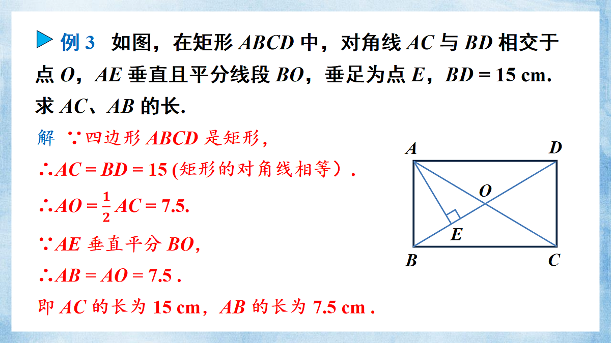 18193167第5页