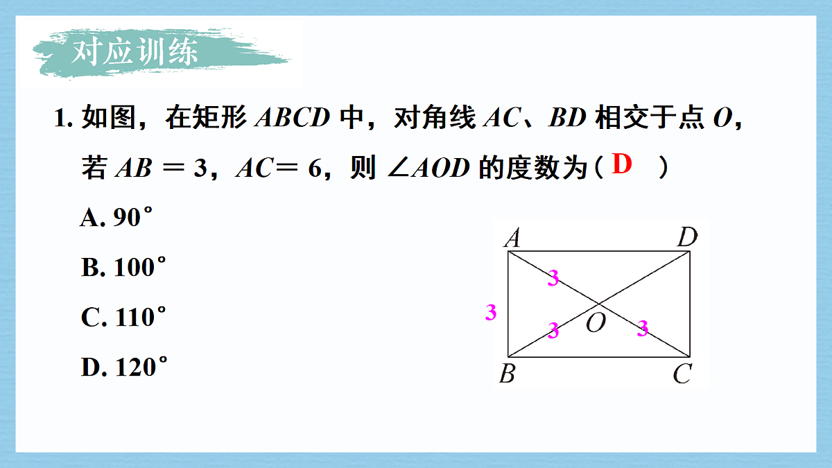 18193167第6页