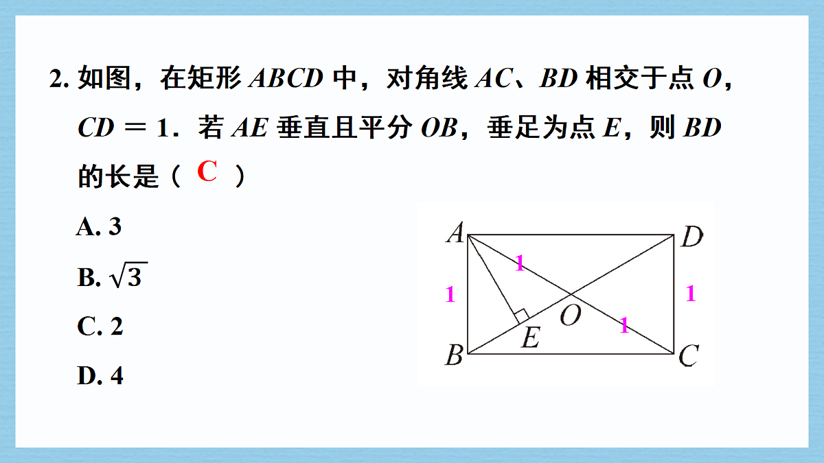 18193167第7页