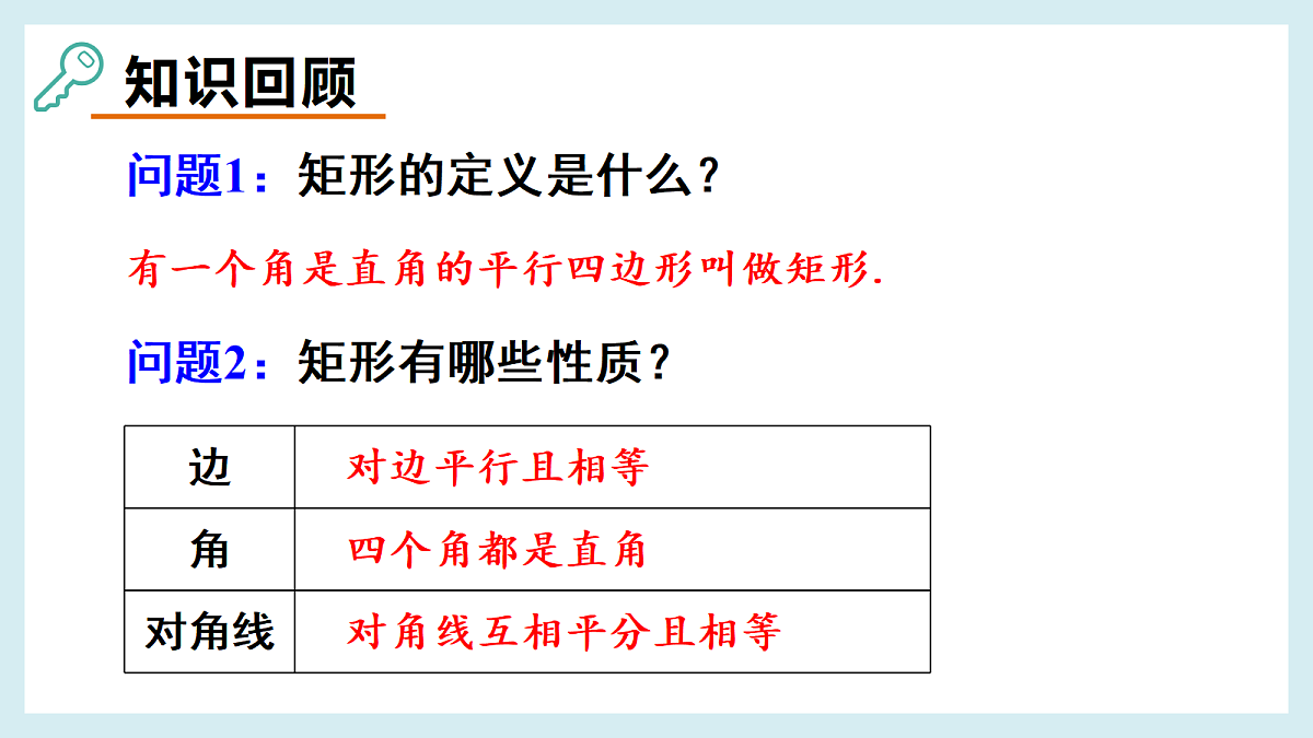 18193168第2页