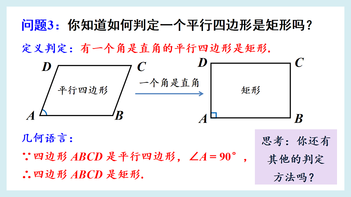 18193168第3页